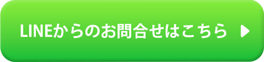 LINEボタン
