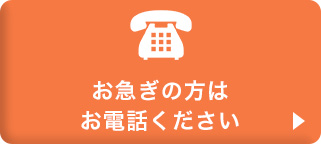 電話