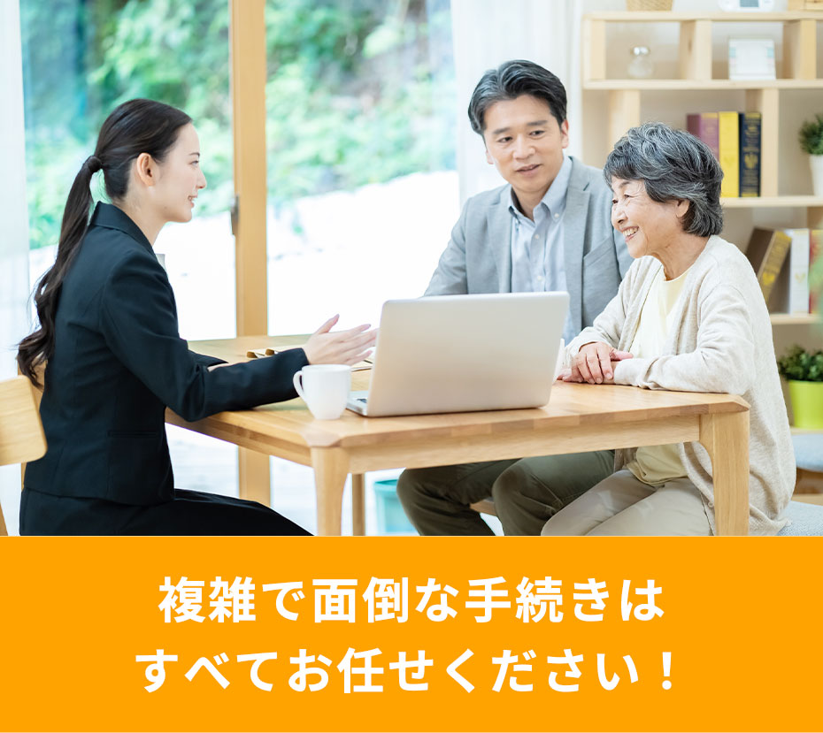 遺産相続に関する手続きを早く終わらせていつもの日常へ