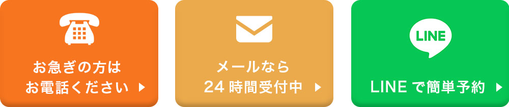 相続・遺言の無料相談受付中！